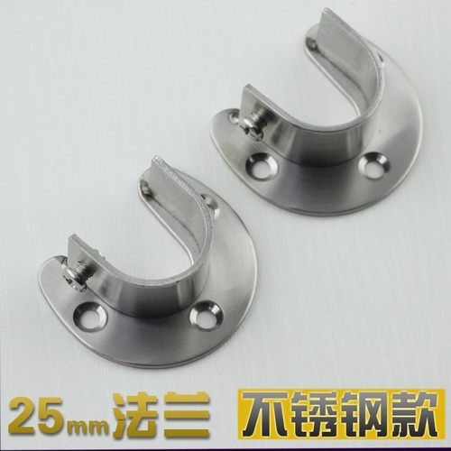 法兰加厚杆隔断托架顶头底座