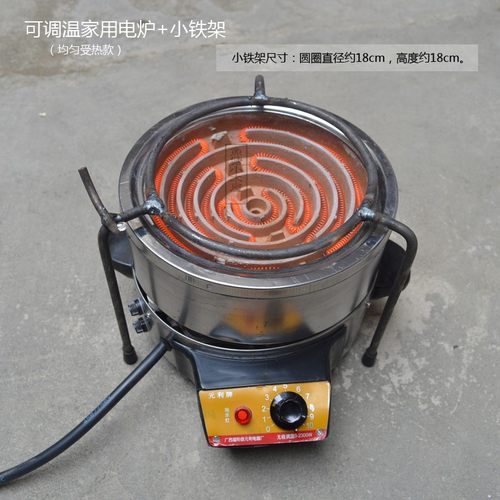 猛火爆炒电炉可调温围炉煮茶
