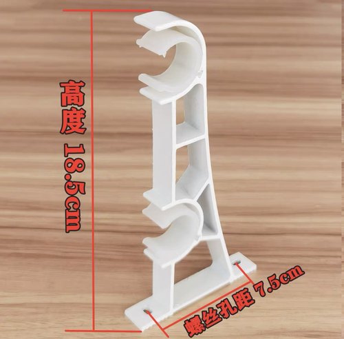 孔距75超厚铝合金支架窗帘配件罗马杆双支架托架一拖二固定架特厚