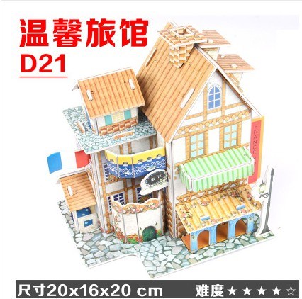 纸质立体拼图玩具儿童6-7-8-9-10岁小学生女孩益智男童拼装12大童在类目 玩具/童车/益智/积木/模型, 串珠/拼图/配对/拆装/敲打玩具, 拼图/拼板中 - 来自Buy2taobao.com提供专业的淘宝代购服务