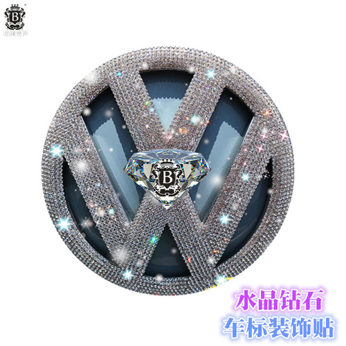 本产品不发黄不掉钻，不拍洗车太阳大暴晒