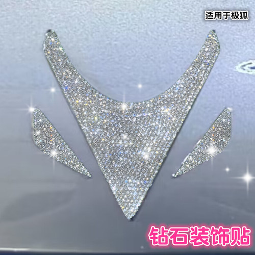 适用于极狐阿尔法S阿尔法T考拉