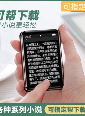 便携式mp4触屏版音乐播放器歌曲看小说mp3英语听力可连蓝牙学生版