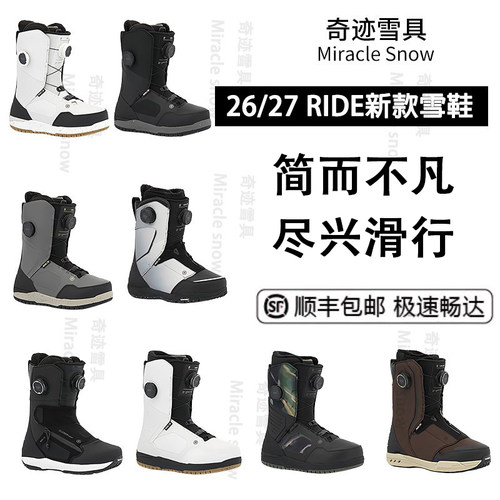 2627新款RIDE滑雪鞋三叉戟节奏