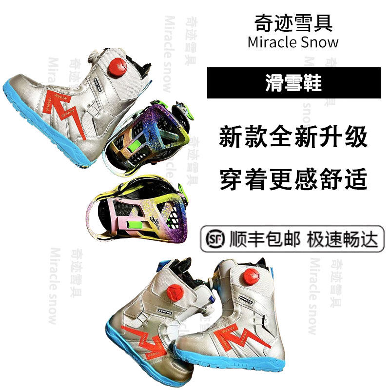 BURTON x Virgil联名款创世遗作 限量 单板滑雪鞋 固定器迷彩彩虹