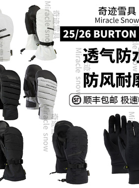26新款波顿Burton Under Mitten男女单板滑雪手套护腕