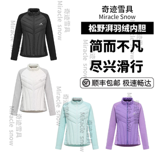 SURPINE松野湃男女滑雪中间层美利奴羊毛针织鹅绒羽绒服保暖排汗