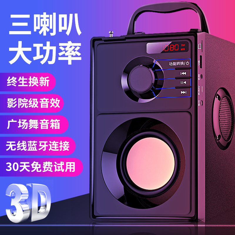 雅兰仕 F10无线户外蓝牙音箱插卡超重低音炮便携迷你小音响u盘|msdalam kategori Peralatan Audio-visual, Walkman/audiovisual mudah alih/Radio, Radio - dari Buy2taobao.com untuk memberikan perkhidmatan ejen Taobao profesional membeli