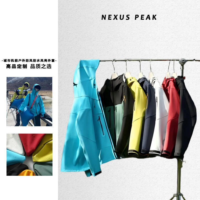 【NEXUS PEAK】加绒软壳~潘多拉色系冬季机能户外三防风壳外套