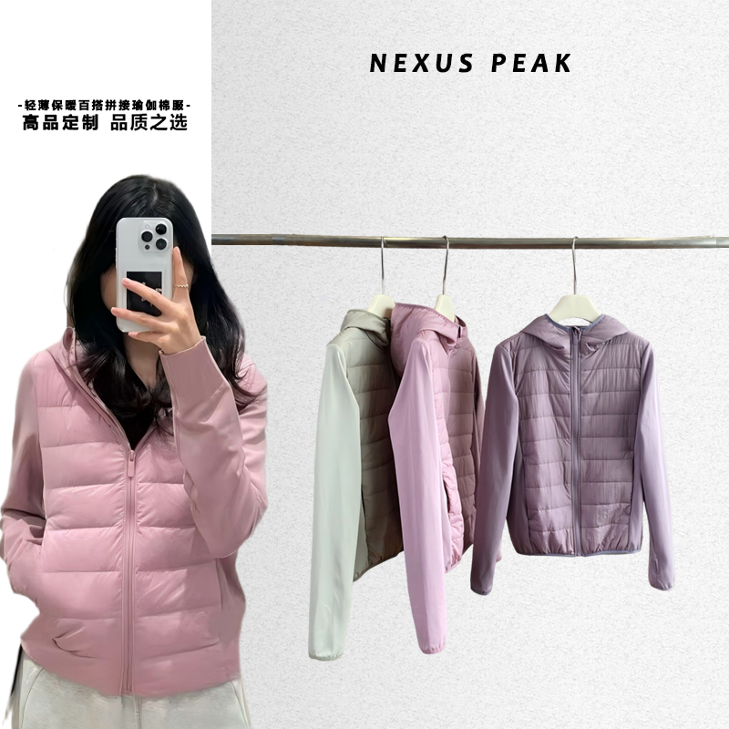 【NEXUS PEAK】冬季轻薄款保暖百搭拼接瑜伽棉服外套