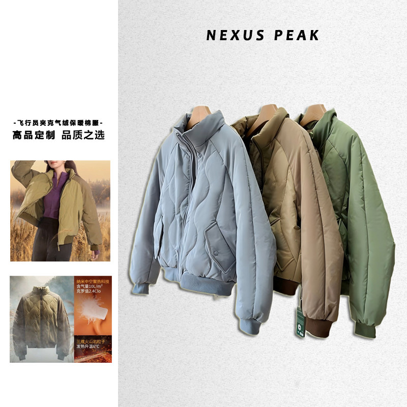 【NEXUS PEAK】幂幂同款~轻量户外飞行夹克气绒保暖夹棉棉服外套