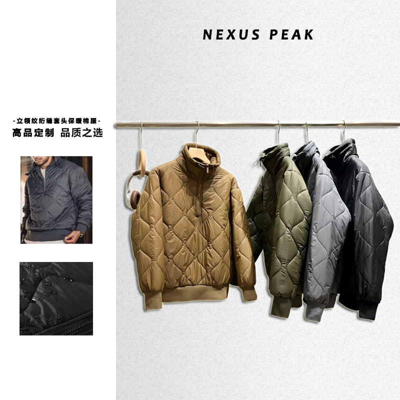【NEXUS PEAK】半拉链棉衣立领贝壳纹衔缝套头保暖棉服外套