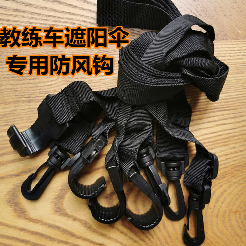 原装出厂  内置磁铁  加厚防风钩