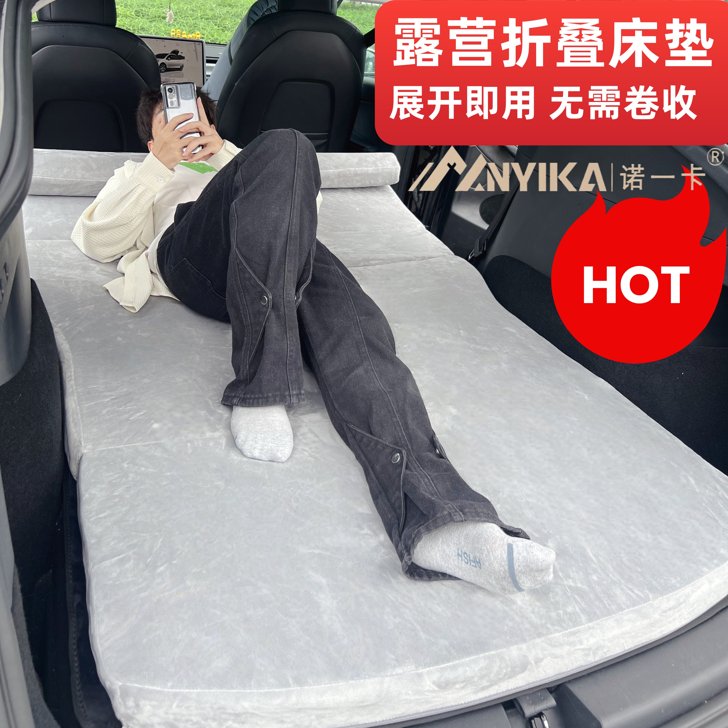 特斯拉床垫ModelY/3焕新版