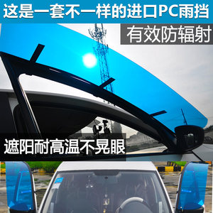 眉阳价格 眉阳图片 星期三