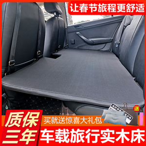车载折叠床非充气车后座后排床垫轿车旅行床睡垫车内睡觉神器包邮