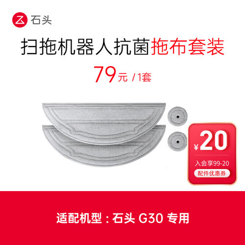 石头边刷个装扫地机器人配件