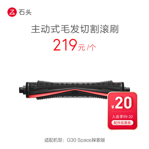 扫拖机器人主动式毛发切割滚刷