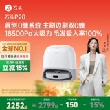 【Национальная субсидия 15%】 Камня самоочищающего