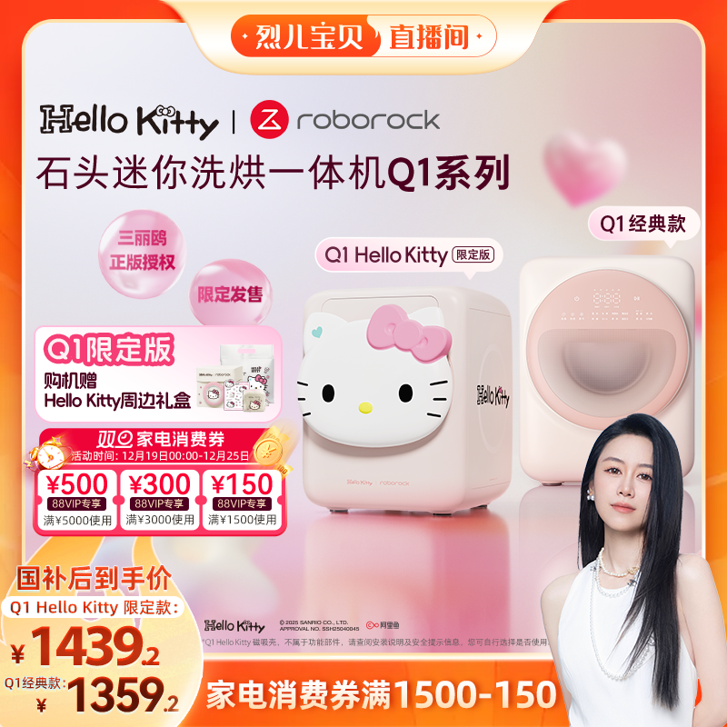 roborok ʯͷ Q1 0.8kg ϴ��һ��ϴ�»� �����¿� ������ XQGH011RR328 1335.2Ԫ(������)