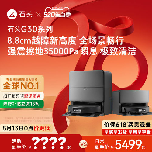 7.98cm超薄升降LDS 三线结构光避障