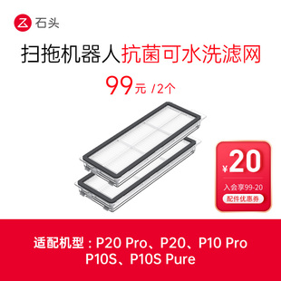 抗菌可水洗滤网（标配2个）-适用型号见主图-入会享99-20配件券