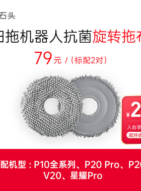 抗菌旋转拖布（标配2对）适用型号见主图--入会享99-20