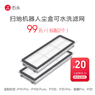 入会享99 适用型号见主图 20配件券 标配2个 抗菌可水洗滤网