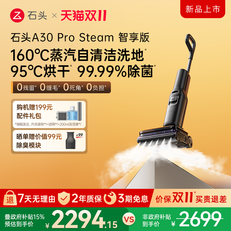 潮流精品,品质保证