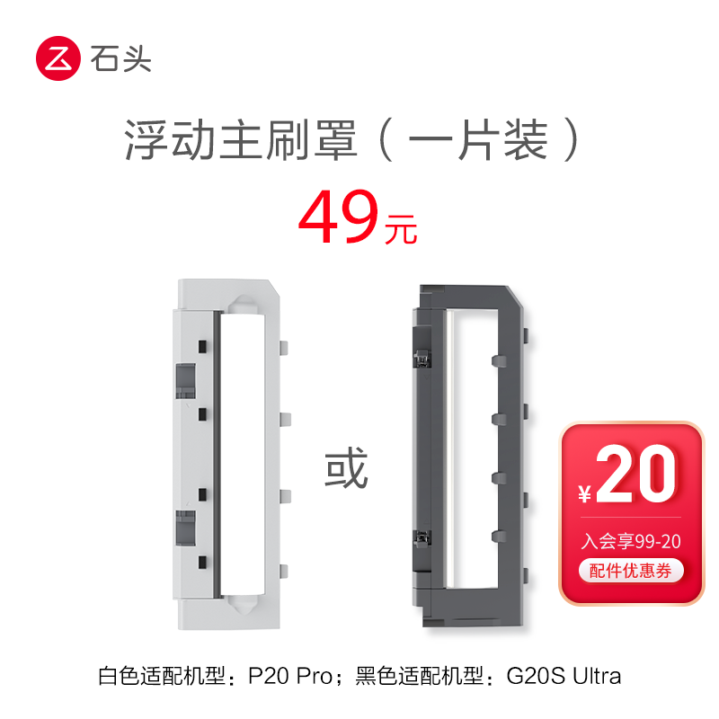 ɫ P20 Pro ʯͷɨػˢ41.65Ԫ