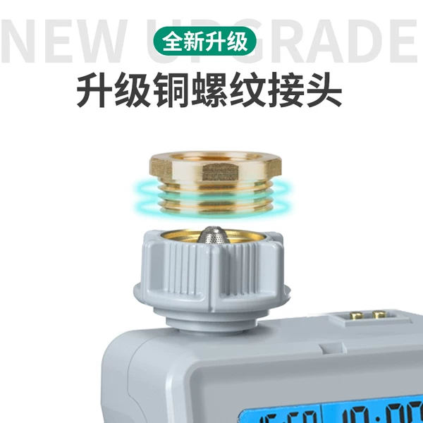 Товары от 南水灌溉家居专营店