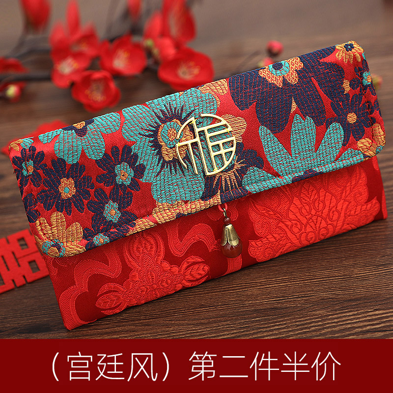 结婚万元红包袋创意布艺改口费利是封礼金布艺刺绣红包绸缎红包在类目 节庆用品/礼品, 红包/利是封中 - 来自Buy2taobao.com提供专业的淘宝代购服务