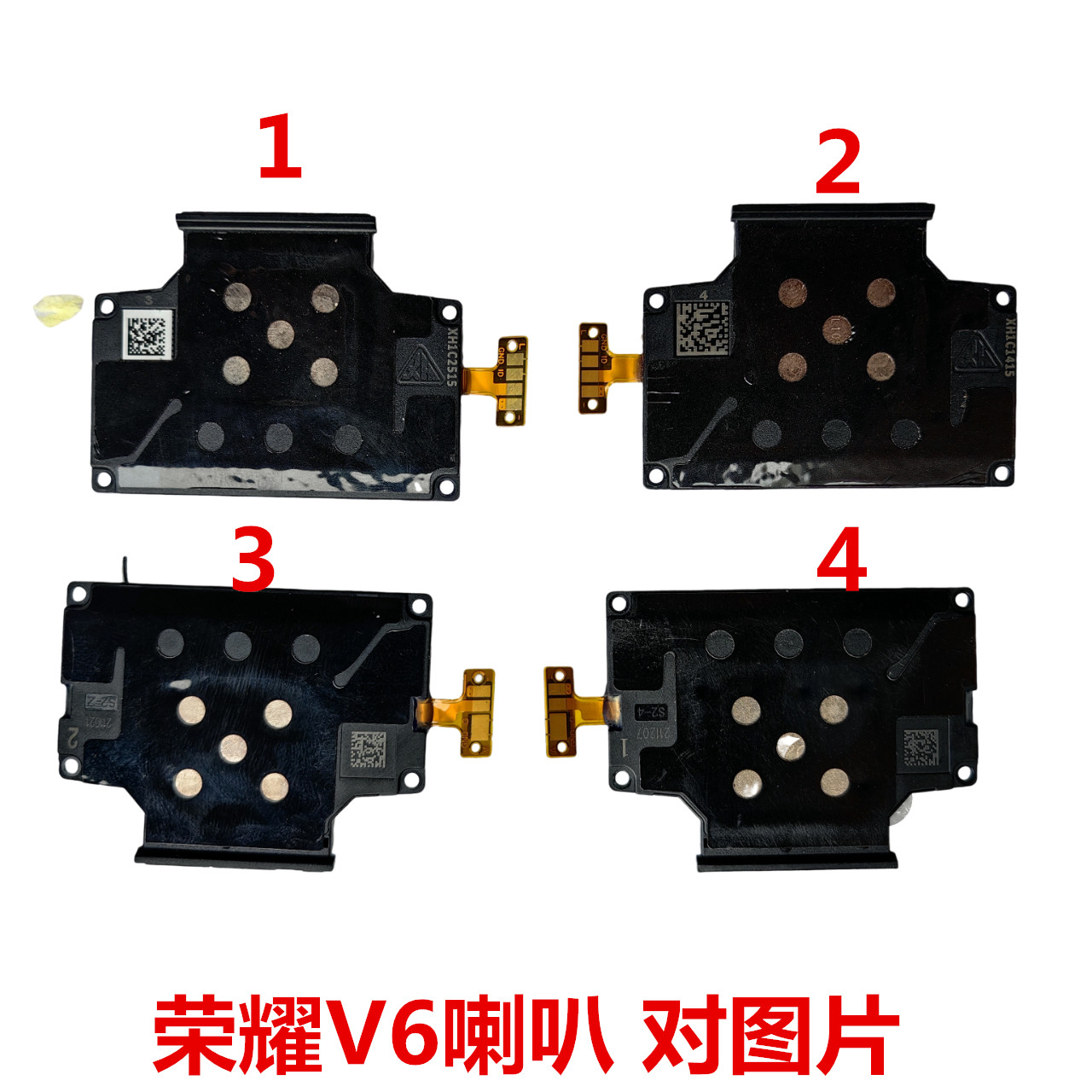 KRJ-W09华为荣耀平板V6喇叭