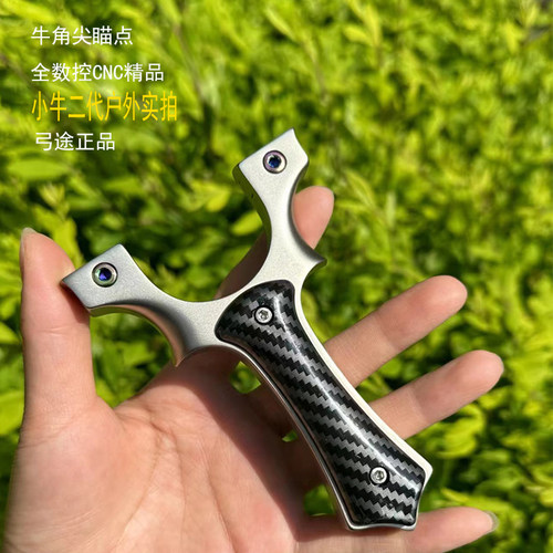 弓途正品新款尖角小牛弹弓高精度精准免绑快压不锈钢大威力强力弹