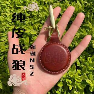 弹弓磁铁吊坠吸钢珠强磁挂坠N52高性能超强力吸铁石纯牛皮手工缝