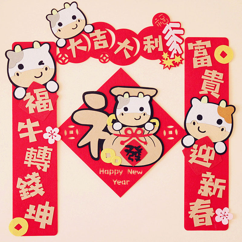 新年挥春对联价格 新年挥春对联图片 星期三 新年挥春对联价格 新年挥春对联图片 星期三