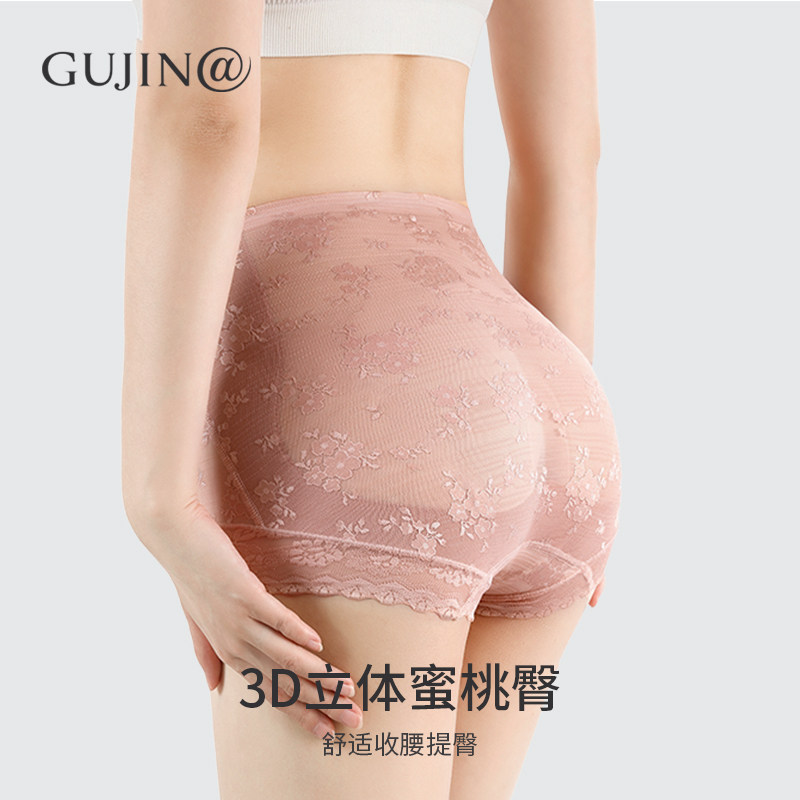 古今@内裤女夏季薄款高腰收腹提臀收小肚子女士蕾丝大码三角短裤