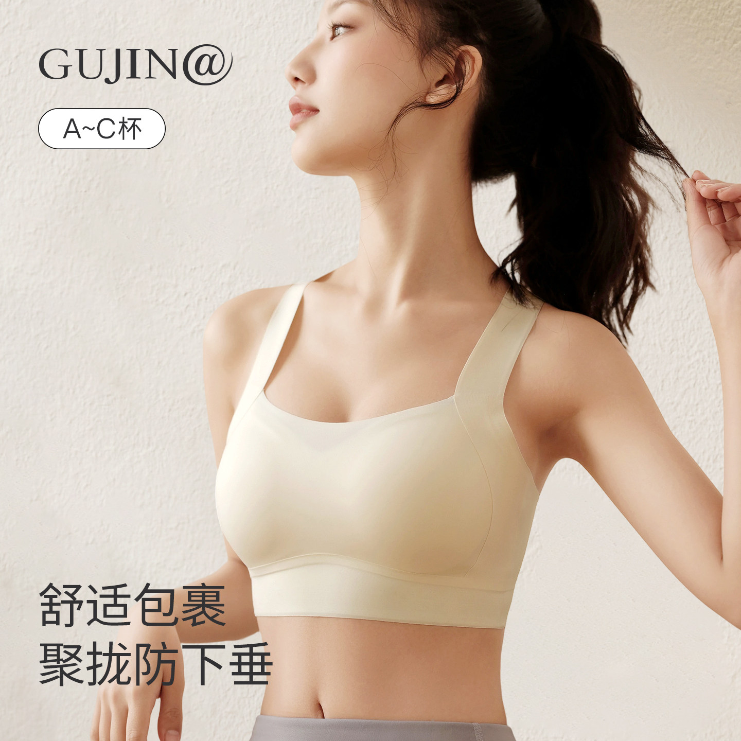 古今@运动内衣防震跑步聚拢防下垂高强度美背健身背心瑜伽文胸罩