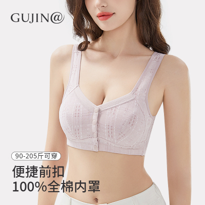 古今@妈妈内衣纯棉大码前扣文胸防垂中老年舒适背心式胸罩无钢圈