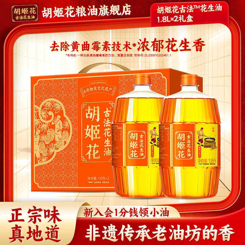 �������ŷ�������1.8L*2�������װʳ����ѹեһ���Ź��������� 109.91Ԫ