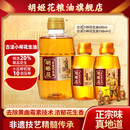 胡姬花古法小榨花生油400ml 家用 古法小榨花生油158ml 2组合装