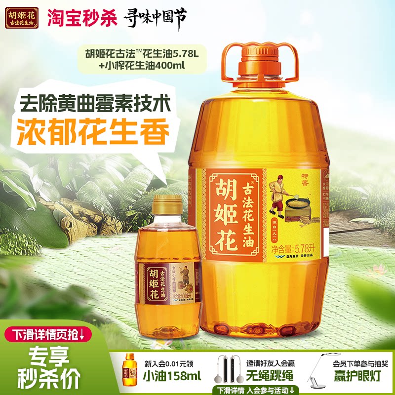 �������ŷ�������5.78L+Сե������400ml���װʳ���ͼ��ó��� 127.16Ԫ