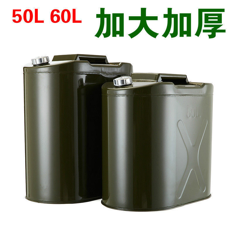加厚汽油桶50升60升柴油壶大铁桶加油罐储存军工防爆汽车备用油箱|msdalam kategori kereta/artikel/Fitting/Refit, bahagian-bahagian auto, Aksesori kereta, tangki simpanan - dari Buy2taobao.com untuk memberikan perkhidmatan ejen Taobao profesional membeli