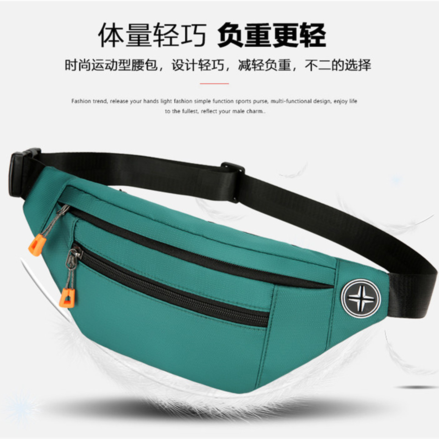 黑色多功能户外机车斜挎胸包