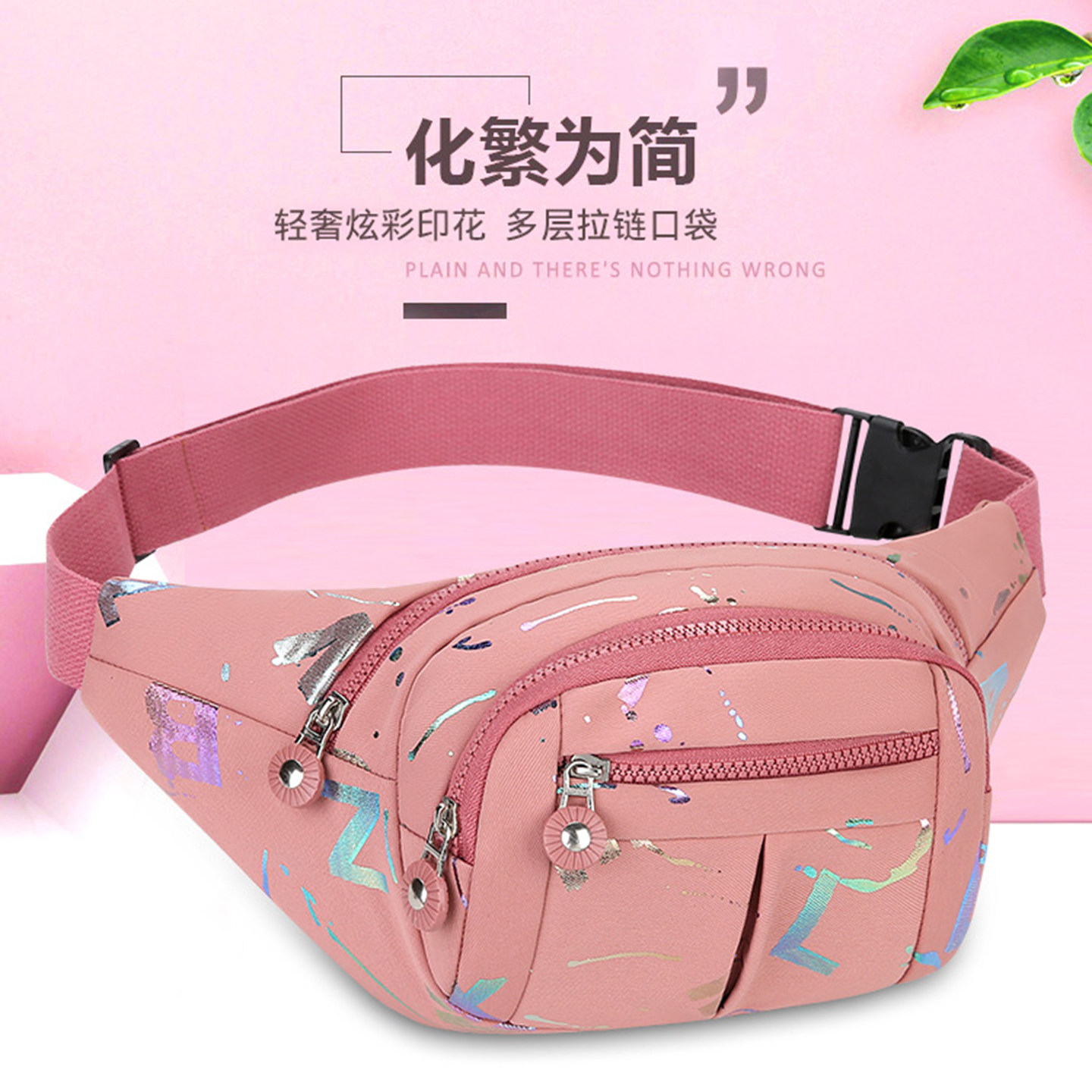 防水耐磨牛津纺多功能腰包