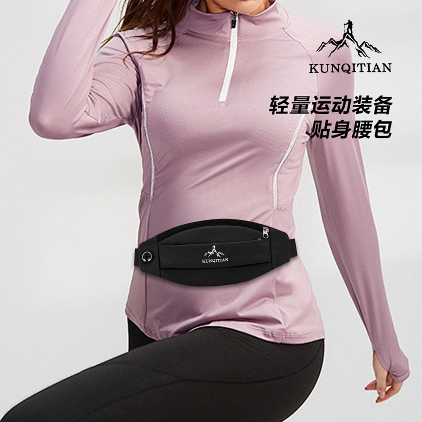 轻便多功能跑步手机腰包