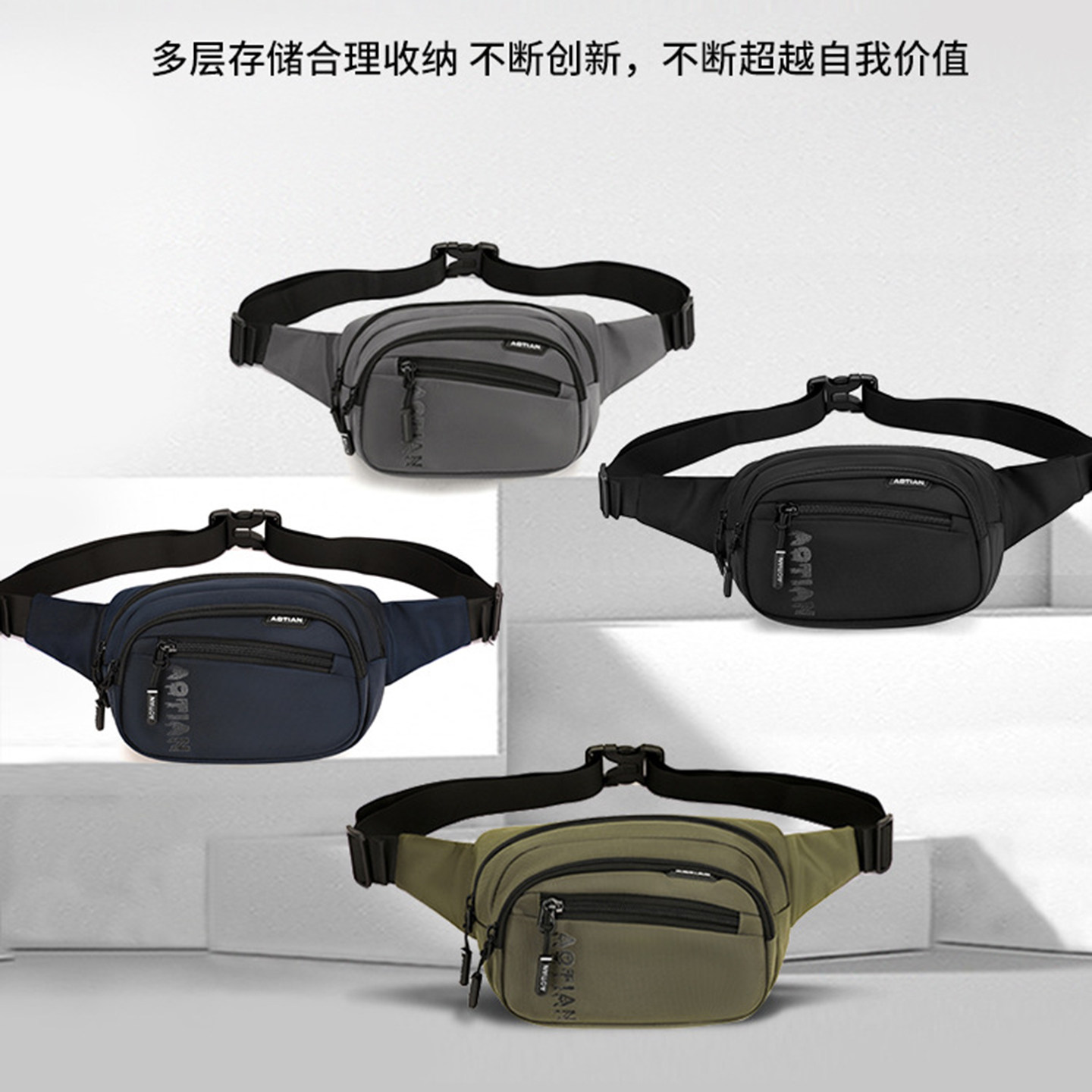 户外机能风牛津布腰包男女多功能防水多层运动斜挎包大容量小型