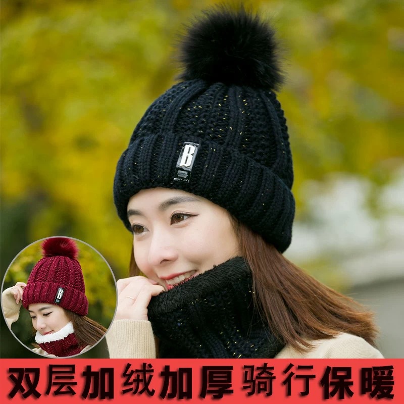 帽子女秋冬大帽檐韩版百搭加绒加厚针织帽户外骑车防寒护耳脖加棉