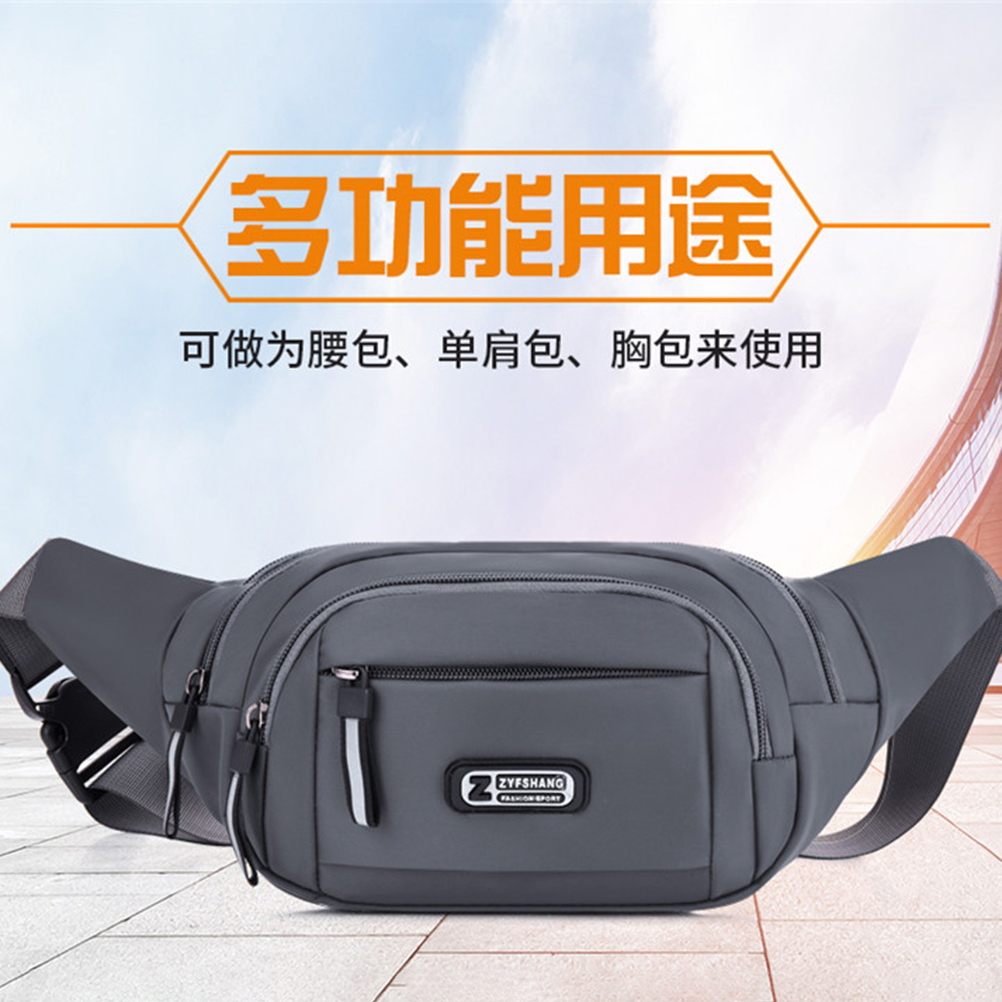 多功能运动腰包男女跑步健身手机包工地干活收钱包牛津布拉链户外