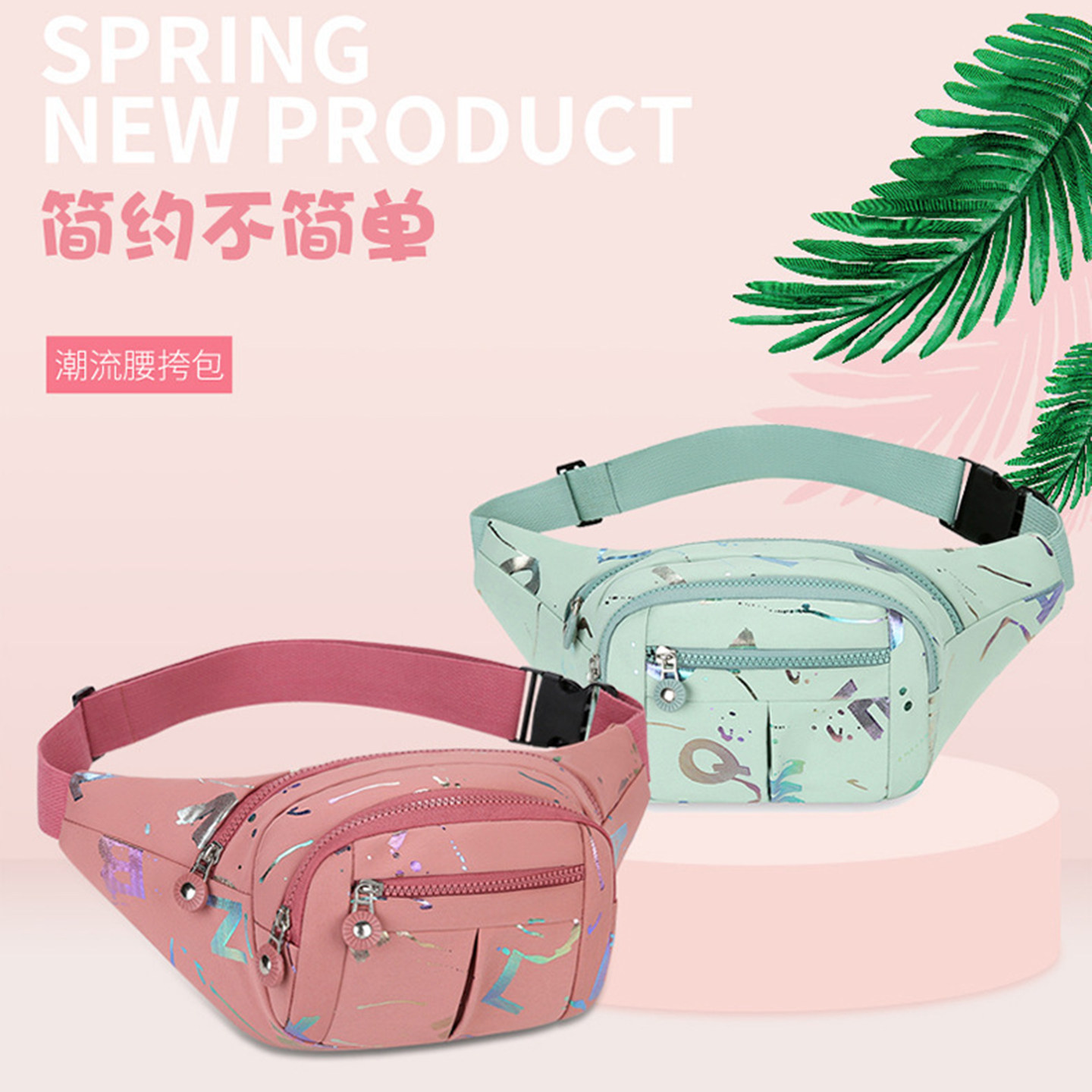 户外防水大容量耐磨多功能腰包